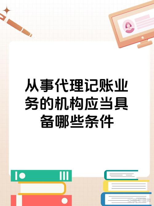 机构需依法向市场监督管理部门完成登记注册