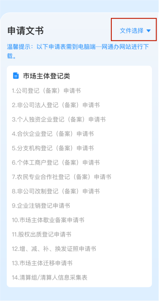 办事体验升级!杨浦区旗舰店推出线上悦&ldquo;young&rdquo;工作室