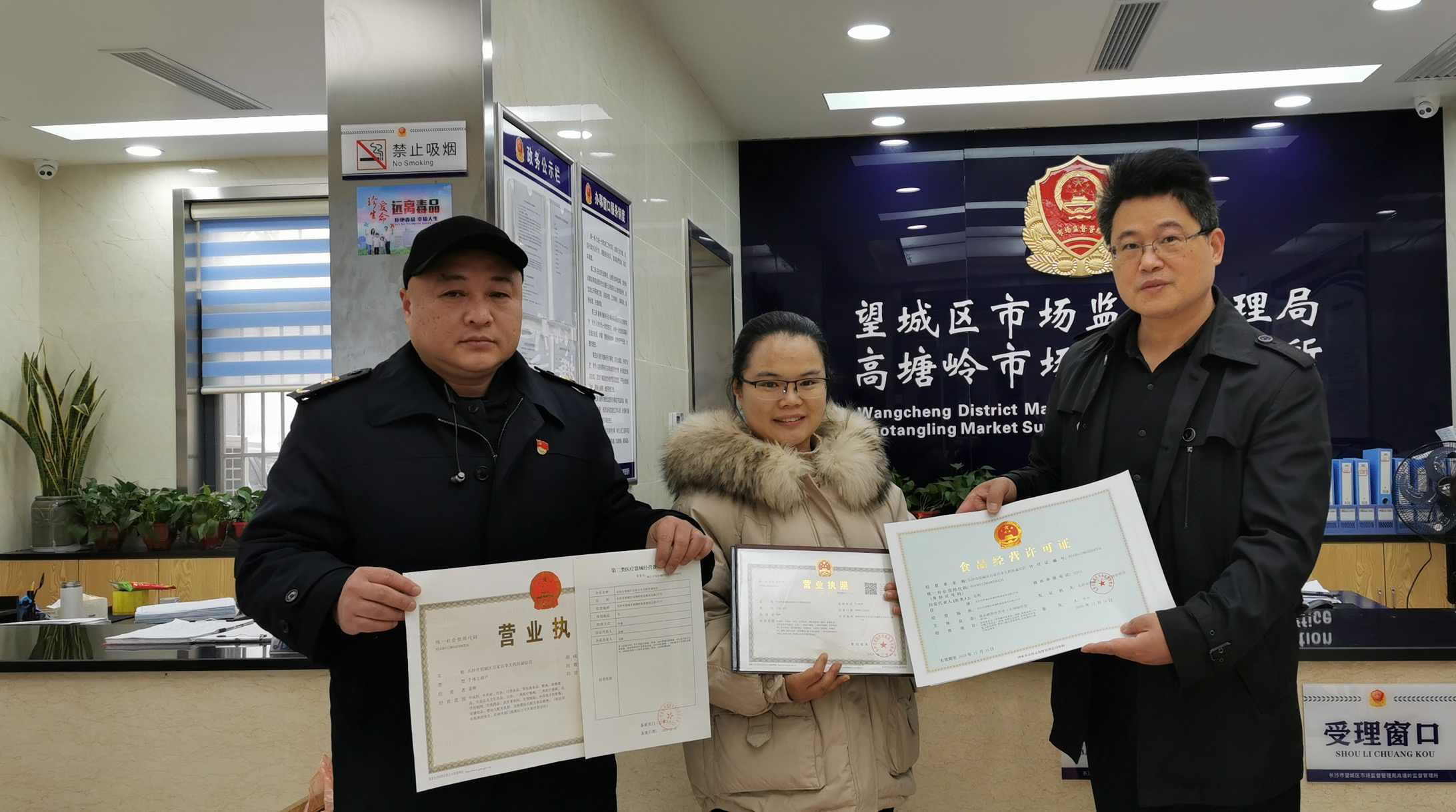 办事效率大提升!望城区市场主体总量突破10万户!