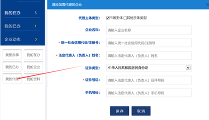 富锦市政府